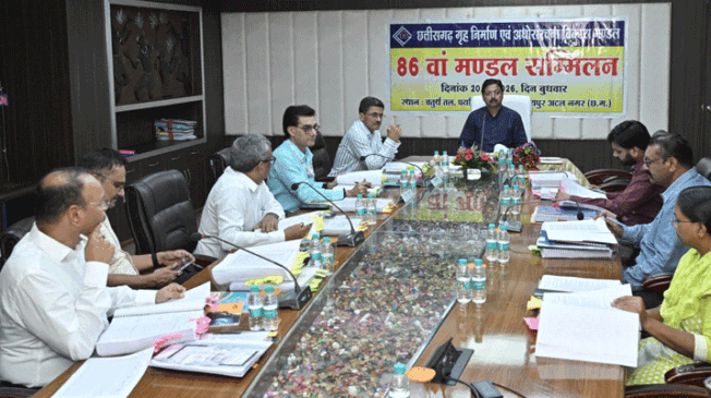 chhattisgarh-grah-nirman
