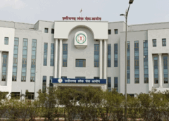 06 जून से 09 जून तक होगा राज्य सेवा मुख्य परीक्षा-2025 का आयोजन
