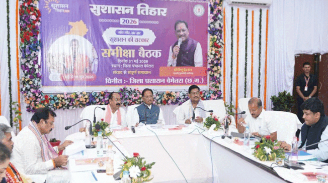 prashasnik-gahan-samiksha