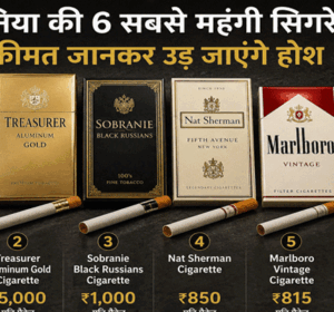 Most-Expensive-Cigarettes