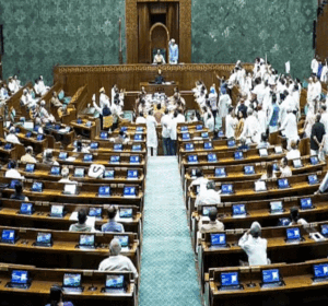 Parliament