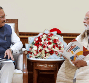 Pm-Cm-Bastar-Vision