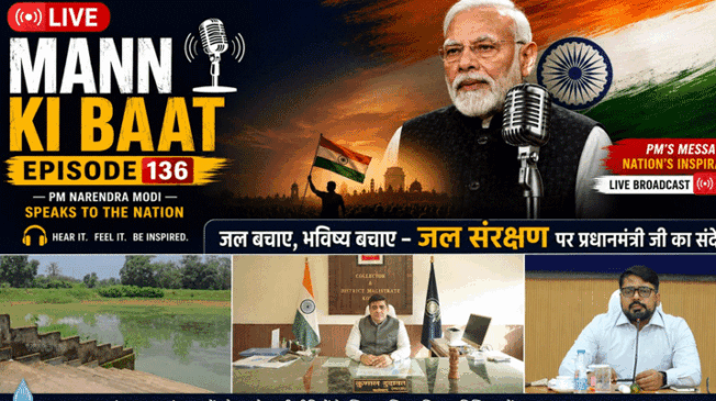Pm-modi-mann-ki-baat