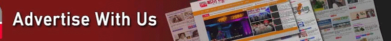 cropped-ADVT_BNS_01.gif