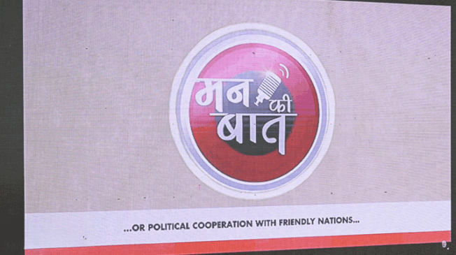 ‘man-ki-baat-136-26