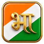 भारत न्यूज़ सर्विस
